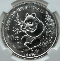 NGC MS70 Chine 1991 Grande Date Panda Pièce d'argent 1oz 10 Yuan