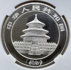 NGC MS70 Chine 1995 Monnaie de Shenyang Petite brindille Grande date Panda en argent 1 oz