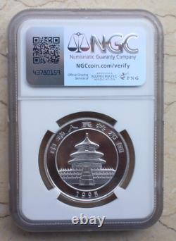 NGC MS70 Chine 1995 Pièce en argent Panda 1/2oz Grande date