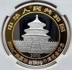 NGC MS70 Chine 2000 Exposition de Timbres de Guangzhou Pièce Panda en Argent Doré 10 Yuan 1oz