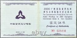 NGC MS70 Chine 2000 Exposition de Timbres de Guangzhou Pièce Panda en Argent Doré 10 Yuan 1oz