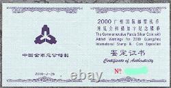 NGC MS70 Chine 2000 Exposition internationale de pièces de monnaie de Guangzhou panda pièce d'argent 1oz