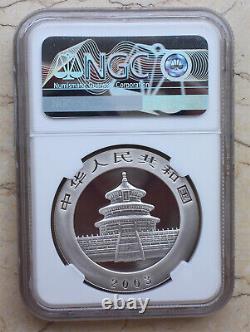 NGC MS70 Chine 2003 1oz pièce d'argent Panda