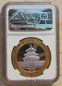NGC MS70 Chine 2005 Argent 1oz Panda Coin ICBC (Banque Industrielle et Commerciale)