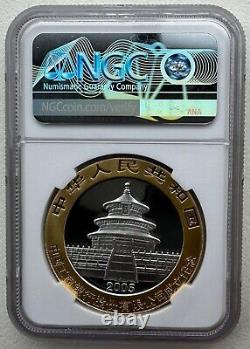 NGC MS70 Chine 2005 Banque Industrielle Commerciale Panda Pièce en Argent 1 oz 10 Yuan