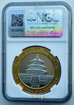 NGC MS70 Chine 2005 Pièce en Argent Panda de la Banque Commerciale et Industrielle 1oz 10 Yuan COA