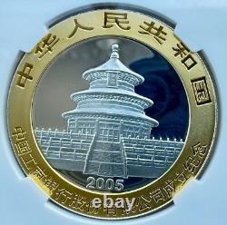 NGC MS70 Chine 2005 Pièce en Argent Panda de la Banque Commerciale et Industrielle 1oz 10 Yuan COA