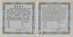 NGC MS70 Chine 2005 Pièce en Argent Panda de la Banque Commerciale et Industrielle 1oz 10 Yuan COA