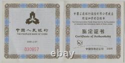 NGC MS70 Chine 2005 Pièce en Argent Panda de la Banque Commerciale et Industrielle 1oz 10 Yuan COA