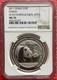 Ngc Ms70 Chine 2011 Exposition Horticole Internationale De Xi'an Pièce En Argent Panda 1oz