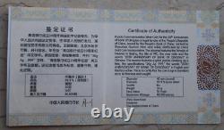 NGC MS70 Chine 2016 Pièce en argent 30g Panda 20e Ann. de la Banque de Qingdao