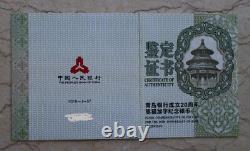 NGC MS70 Chine 2016 Pièce en argent 30g Panda 20e Ann. de la Banque de Qingdao
