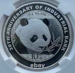 NGC MS70 Chine 2018 La 30e Anniversaire de la Banque Industrielle Panda Pièce d'Argent 30g 10 Yuan