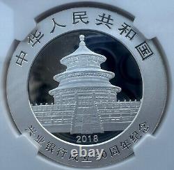 NGC MS70 Chine 2018 La 30e Anniversaire de la Banque Industrielle Panda Pièce d'Argent 30g 10 Yuan