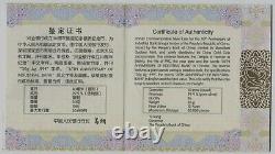 NGC MS70 Chine 2018 La 30e Anniversaire de la Banque Industrielle Panda Pièce d'Argent 30g 10 Yuan