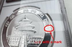 NGC MS 70 Chine 1994 LD Panda Grande Date Pièce en argent Panda 1 oz 10 yuans