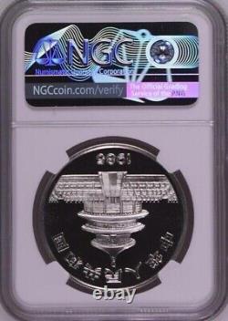 NGC PF69 Chine 1985 Panda Pièce en Argent 27g 10 Yuan