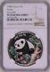 Ngc Pf70 1998 Chine Panda 1oz Pièce En Argent Colorisée Avec Coa