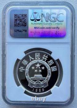 NGC PF70 Chine 1989 Fonds de Sauvetage des Enfants 70ème Anniversaire Pièce en Argent Panda