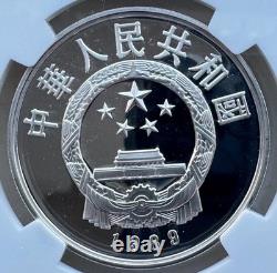 NGC PF70 Chine 1989 Fonds de Sauvetage des Enfants 70ème Anniversaire Pièce en Argent Panda