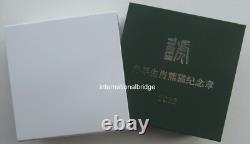 NGC PF70 Chine 2022 Année du Tigre Lunaire Panda Tigre Médaille en Argent Vieilli 60g