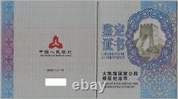 NGC PF70 FDOI Chine 2023 Pièce en Argent Panda Parc National 30g 10 Yuan COA