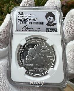 NGC PF70 Médaille en argent Panda de 1 oz Expo internationale de pièces de Beijing 2024, seulement 200 produites