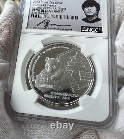 NGC PF70 Médaille en argent Panda de 1 oz Expo internationale de pièces de Beijing 2024, seulement 200 produites