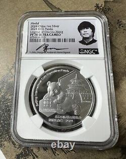 NGC PF70 Médaille en argent Panda de 1 oz Expo internationale de pièces de Beijing 2024, seulement 200 produites