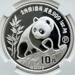 NGC PF 70 UC Chine 1990 Pièce en Argent Panda Proof 1oz 10 Yuan S10Y avec COA