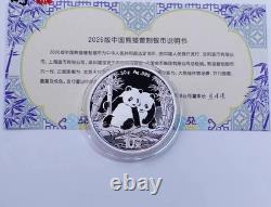 NOUVELLE pièce en argent Panda Chinois 2026, pièce de 10 Yuan en panda de Chine 30g