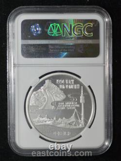 Ngc Pf69 Uc 1994 Panda en Argent de Chine Monnaie de Preuve 1 Oz Salon International de Munich
