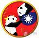 Panda De Chine Amitié Drapeau De Taïwan Pièce D'argent 10 Yuan Chine 2023