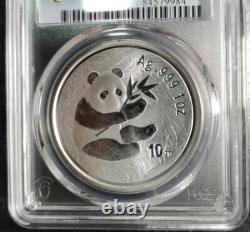 PCGS MS69 2000 Chine 1oz Pièce en Argent Panda Expo Monétaire de Guangzhou