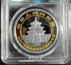 PCGS MS69 2000 Chine 1oz Pièce en Argent Panda Expo Monétaire de Guangzhou