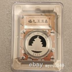 PCGS MS70 2025 Chine 10YUAN Pièce en Argent Panda 30g Premier Jour Avec Boîte Et COA