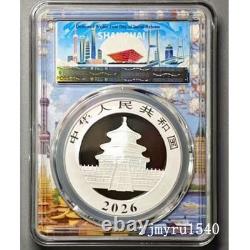 PCGS MS70 2026 Chine 10YUAN Panda Pièce en Argent Premier Jour Étiquette de Shanghai