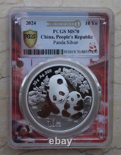 PCGS MS70 Chine 2024 30g (30 grammes) Panda Argent (Premier Jour d'Émission, Repas) Pièce