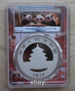 PCGS MS70 Chine 2024 30g (30 grammes) Panda Argent (Premier Jour d'Émission, Repas) Pièce