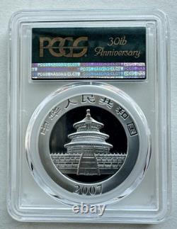 PCGS MS 70 Monnaie en Argent Panda de Chine 2007 1oz 10 Yuan