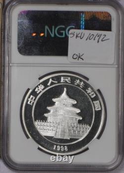 Panda Argent 1998 1 oz. 10 Yuan Petite Date NGC MS69. Livraison gratuite