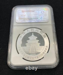 Panda argent chinois 2009 30e anniversaire 10 yuans 1 oz NGC MS 69