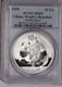 Panda Argent&eacute; 2009 1 Oz 10 Yuans Pcgs Ms69. Livraison Gratuite