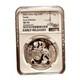 Panda Chinois En Argent 2025 &ndash; 30 G D&rsquo;argent Pur &agrave; 999 &permil; &ndash; 10 Yuans &ndash; Ngc Ms70 &ndash; Premi&egrave;res &eacute;missions
