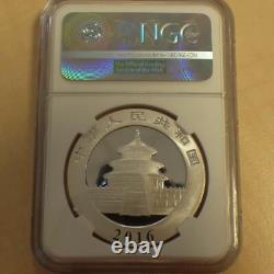 Panda de 10 yuans de Chine 2016 MS70 argent 99,9 % 30 g