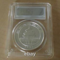 Panda de Chine 10 yuan 1996 MS69 Petite Date argent 99,9% 1 oz, dans un SLAB (argent)