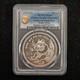 Petite Date 1991 Chine 10 Yuan 1 Oz Pièce D'argent Panda Pcgs Ms69