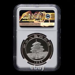 Petite branche Petite date 1995 Chine 10 Yuan 1oz pièce en argent Panda NGC MS69
