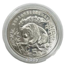 Pièce BU en argent 900 de 5 yuans Chine 1986 vintage, Panda géant 22,22 g, avec étui et certificat d’authenticité