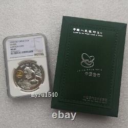 Pièce NGC MS69 Chine 10 YUAN Chine 1998 AVIATION EXPO Panda Pièce d'argent 1OZ